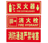 其他器具