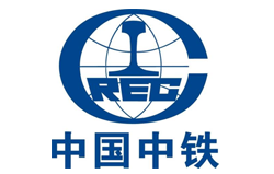 中国中铁